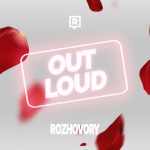 “Čo by si teraz so mnou robil?” Myslela to Berenika z Ruže ako vtip?👀🌹 (OUT LOUD) episode thumbnail