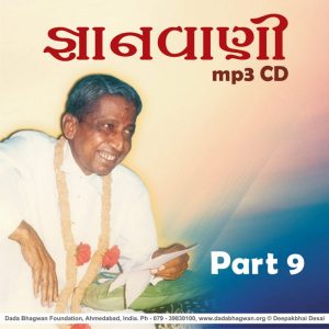 Gnanvani-09-Track-61