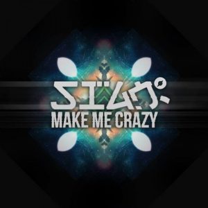 Make Me Crazy – Sian