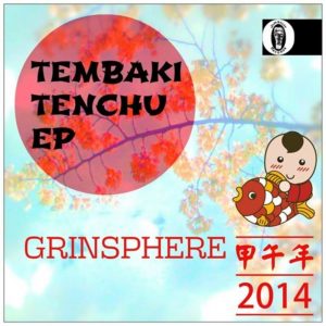 Teruko