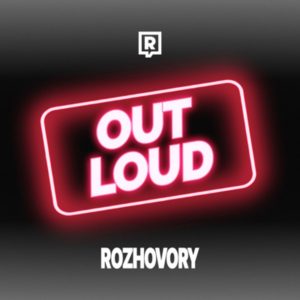 Kika a Dušan z Love Islandu: Ktorý pár sa podľa nich rozíde? (OUT LOUD)