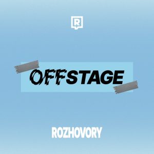 LEY LOFAJ: Sere ma momentálny stav rapu 🎤 ‼️ (OFFSTAGE)